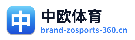 中欧体育